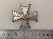 WWI Imperial German - Large Hussar Busby Prussian LWK