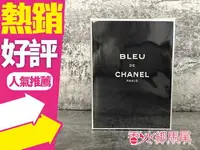 在飛比找樂天市場購物網優惠-CHANEL 香奈兒男性香水 BLEU 藍色 50ml/10