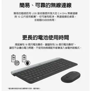 Logitech 羅技 MK470 Slim 超薄 無線 靜音 鍵鼠組 灰、白 雙色