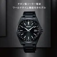 在飛比找ETMall東森購物網優惠-SEIKO 精工 SPIRIT 經典太陽能電波錶-7B75-