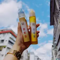 在飛比找蝦皮購物優惠-【友勁蜂蜜】100%台灣天然國產小農純蜂蜜 130g擠壓瓶 