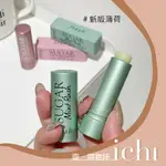 ♡ICHI♡ 新款現貨❗️ FRESH 馥蕾詩 黃糖護唇膏 潤色護唇膏 SUGAR TREATMENT LIP BALM