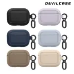 【DEVILCASE】AIRPODS PRO 2 惡魔防摔保護殼(6色)