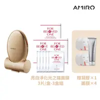 在飛比找PChome24h購物優惠-AMIRO x 寵愛之名 S1 時光機美容儀(贈專用凝膠+專