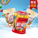 新品下殺免運 彩虹糖 SKITTLES 120G酸甜糖 果汁糖原果酸勁混合水果味軟糖 結婚喜糖 酸糖 混合水果口味 果汁