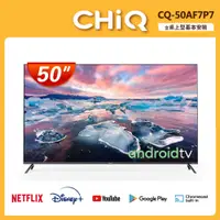 在飛比找PChome24h購物優惠-【CHIQ啟客】50型 4K HDR Google TV 全