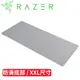 【現折$50 最高回饋3000點】RAZER 雷蛇 Pro Glide Mercury XXL 滑鼠墊