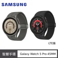 在飛比找Yahoo!奇摩拍賣優惠-Samsung 三星 Galaxy Watch 5 Pro 