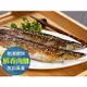 【愛上新鮮】特級秋刀魚(含運)(200g/包/2尾/包)4包組/8包組/12包組/16包組