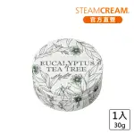 【STEAMCREAM 蒸汽乳霜】1110/EUCALYPTUS＆TEA TREE 尤加利與茶樹 MINI 30G(防護必備)