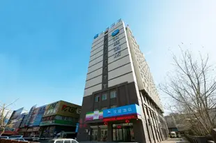漢庭酒店(瀋陽北二西路店)Hanting Hotel (Shenyang Bei'er West Road)