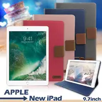 在飛比找PChome24h購物優惠-XM Apple iPad 2018 版 9.7吋 微笑休閒