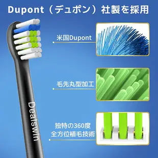 【10%點數回饋】【日本代購】Dealswin 電動牙刷兼容牙刷飛利浦Sonicare 適用替換刷頭:與鑽石清潔等兼容替換牙刷刷頭頭去除牙垢小巧迷你尺寸8支裝