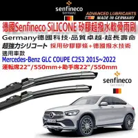 在飛比找Yahoo!奇摩拍賣優惠-和霆車部品中和館—德國 Senfineco Benz 賓士 