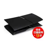 PS5 原廠 新型SLIM薄機 光碟版/數位版 主機護蓋 主機殼 午夜黑 CFI-ZCS2 G01