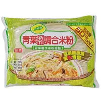 在飛比找樂天市場購物網優惠-青葉食品-青葉新竹調合米粉 230g/包