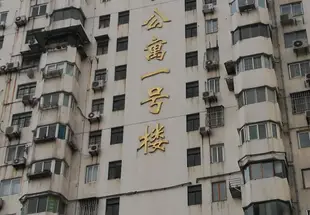 上海易家國際青年旅舍Yijia International Youth Hostel