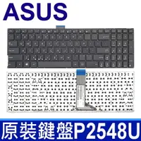 在飛比找松果購物優惠-ASUS P2548U 繁體中文 筆電 鍵盤 P2548 P