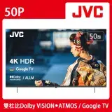 在飛比找遠傳friDay購物精選優惠-【促銷送安裝】JVC 50吋4K HDR GoogleTV雙