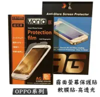 在飛比找Yahoo!奇摩拍賣優惠-『平板螢幕保護貼(軟膜貼)』ACER Iconia B1-7