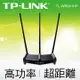 TP-LINK TL-WR941HP 450Mbps 11N 無線寬頻路由器 WR941HP 941HP