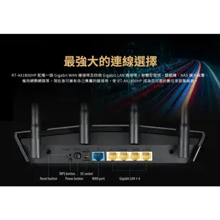 ASUS 華碩 RT-AX1800HP AX1800 雙頻 WiFi 6 無線網路 路由器 分享器 大坪數