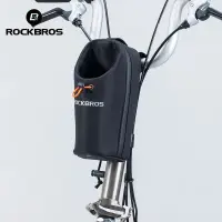 在飛比找蝦皮購物優惠-Rockbros 自行車車把包前水壺包 1.5L 適用於 B