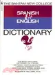 The Bantam New College Revised Spanish & English Dictionary / Diccionario Ingles Y Espanol