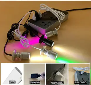 USB雙頭led小射燈5V充電寶USB接口櫃臺手辦模型展示1W迷妳聚光燈 【小夢出品】