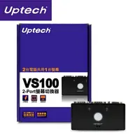 在飛比找PChome24h購物優惠-Uptech VS100螢幕切換器