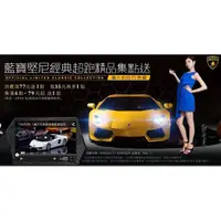 在飛比找蝦皮購物優惠-【現貨供應】義大利超跑 Lamborghini 藍寶堅尼 7