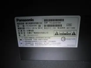 拆機良品 Panasonic TH-42A410W 排線 NO.129