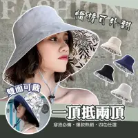 在飛比找momo購物網優惠-【QIDINA】韓系百搭雙面大帽簷漁夫帽-M(遮陽帽 防曬帽