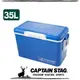 CAPTAIN STAG 日本 鹿牌 鹿王日本原裝保冷冰箱 35L《藍》/M-8159/行動冰箱/保冷箱/悠遊山水