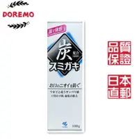 在飛比找蝦皮購物優惠-日本東京直發 小林製藥 預防口臭SUMIGAKI竹炭牙膏10