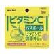 [DOKODEMO] TOA Pharmaceutical Vitamin C Bathball 70g