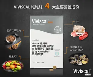 Viviscal維維絲 男性營養膳食補充錠 180錠 90天 (7.6折)