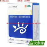 台灣熱銷COCOKING/可可康 復方門冬維甘滴眼液 8ML*1瓶/盒