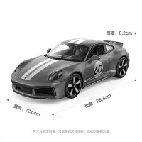 在飛比找Yahoo!奇摩拍賣優惠-溜溜星輝保時捷911遙控汽車正版1：16電動賽車跑車模男孩兒