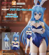 在飛比找買動漫優惠-【漢斯模型】12月預約商品 免訂金 GSC POP UP P