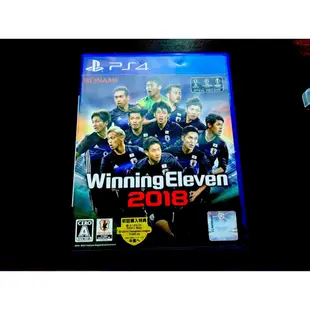 PS4 世界足球競賽 Winning Eleven 2018 純日版