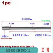 1PC Bench Drill Spindle ZHX-13 Drill Press Accessories High Quality