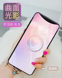 在飛比找Yahoo!奇摩拍賣優惠-下殺-毆珀 手機套 OPPO Find x 手機殼 Find