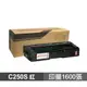 RICOH C250S 紅色 高品質副廠碳粉匣 適用 SP C261DNw SP C261SFNw 現貨 廠商直送