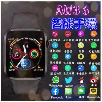 在飛比找露天拍賣優惠-台灣保固 繁體 AW36 來電通話 藍牙手錶 智慧型手錶 L