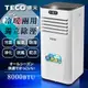 【TECO東元】8000BTU多功能冷暖型移動式冷氣機/空調(XYFMP-2206FH) (3.2折)