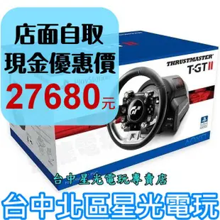 【THRUSTMASTER】 T-GT II TGT 2 官方授權賽車方向盤 圖馬思特 【PS5／PS4／PC】台中星光