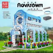Building Blocks Mould King 16048 Aovatown Botanical Garden Toys