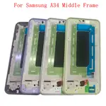 SAMSUNG 適用於三星 A34 A346 手機金屬液晶邊框維修零件的中框外殼 LCD 擋板面板