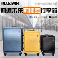 在飛比找momo購物網優惠-【LUDWIN 路德威】20吋前進未來旅行箱 TSA鎖 上掀